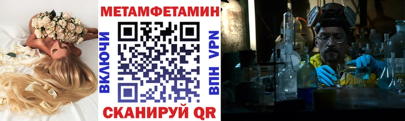 Амфетамин Розовый  даркнет телеграм  Моршанск 