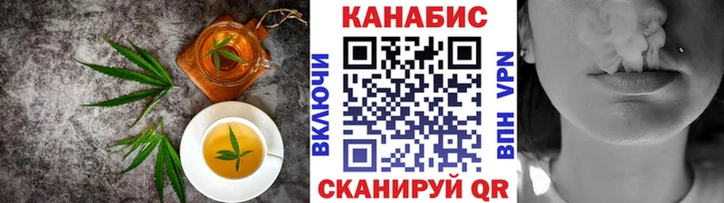 Еда ТГК конопля  ОМГ ОМГ сайт  Моршанск 