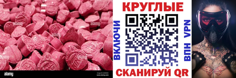 ЭКСТАЗИ louis Vuitton  блэк спрут ссылка  Моршанск 