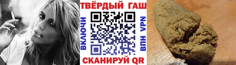 где продают   Моршанск  Гашиш VHQ 