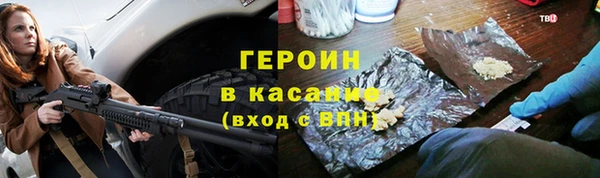 MDMA Ступино