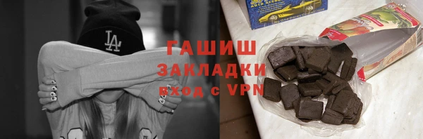 марки nbome Балахна