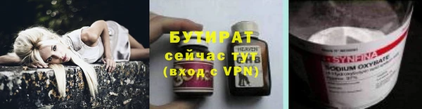 марки nbome Балахна