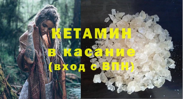 экстази Баксан