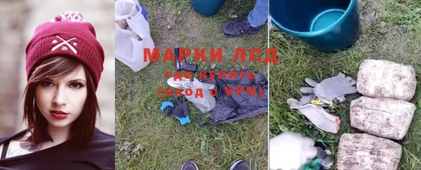 экстази Баксан