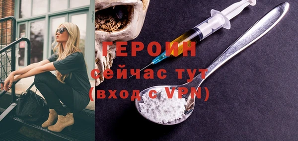 марки nbome Балахна
