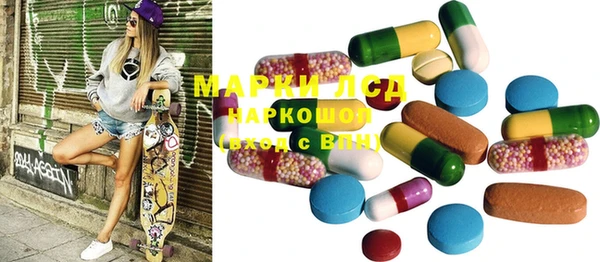 MDMA Ступино