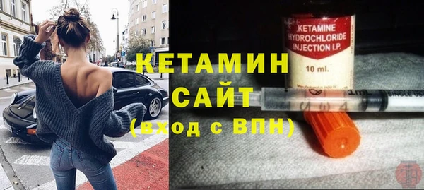экстази Баксан
