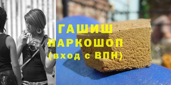 марки nbome Балахна
