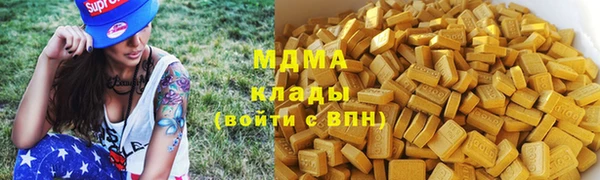 марки nbome Балахна