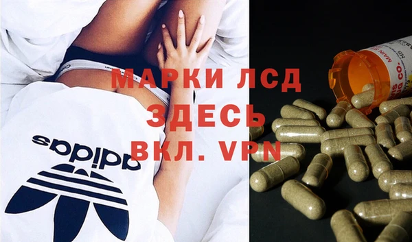 марки nbome Балахна
