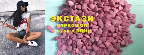 экстази Баксан