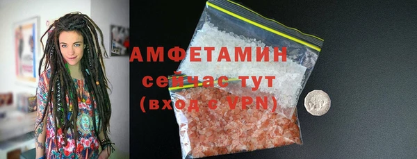 экстази Баксан