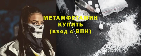 таблы Струнино