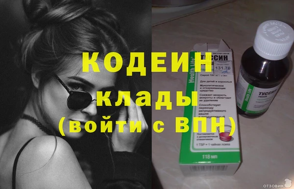 марки nbome Балахна