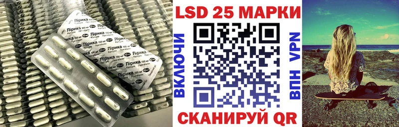 blacksprut вход  Моршанск  LSD-25 экстази кислота  где купить  