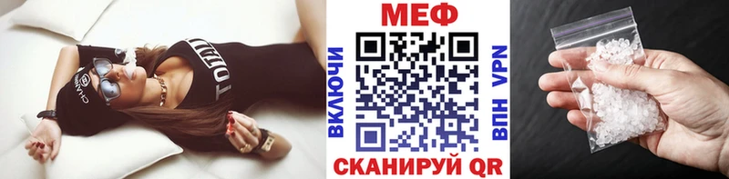 OMG зеркало  Моршанск  МЯУ-МЯУ mephedrone 