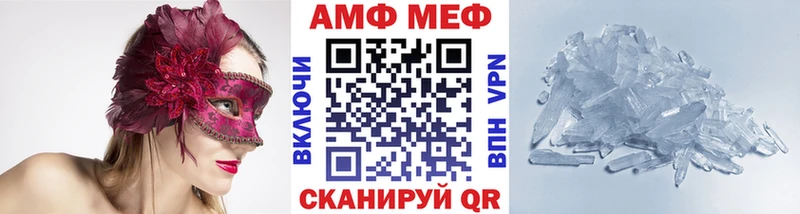 блэк спрут онион  Моршанск  Первитин кристалл  купить наркоту 