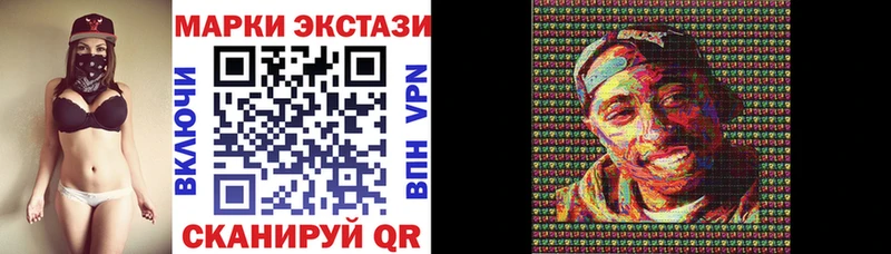 маркетплейс Telegram  Моршанск  Марки NBOMe 1500мкг 