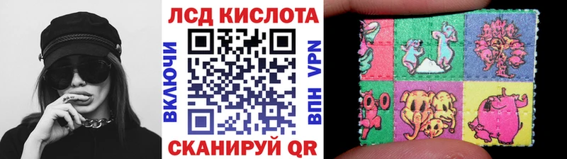 Наркотические марки 1500мкг Моршанск