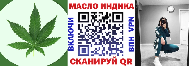 Дистиллят ТГК вейп с тгк  Моршанск 