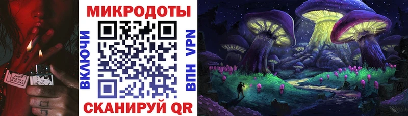 Галлюциногенные грибы прущие грибы цена наркотик Моршанск