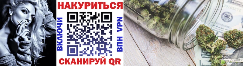 Марихуана марихуана  Моршанск 